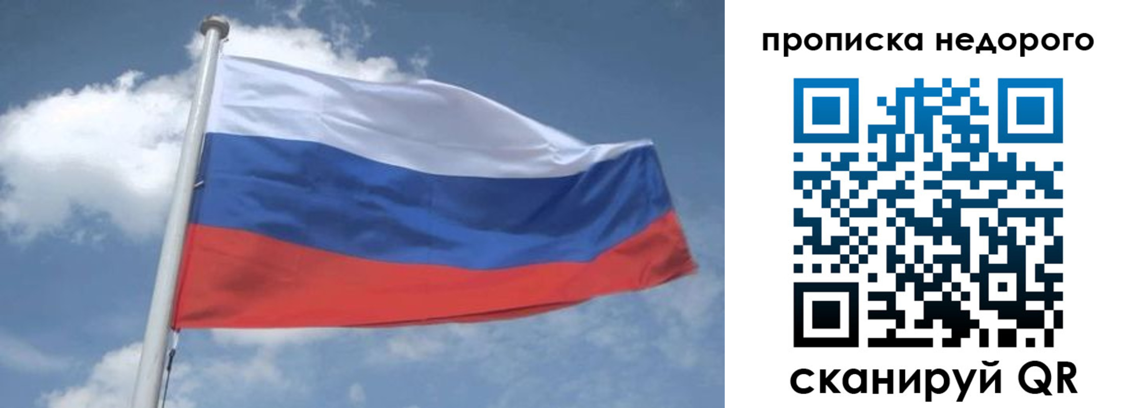 временная регистрация для всех в Шумерле
