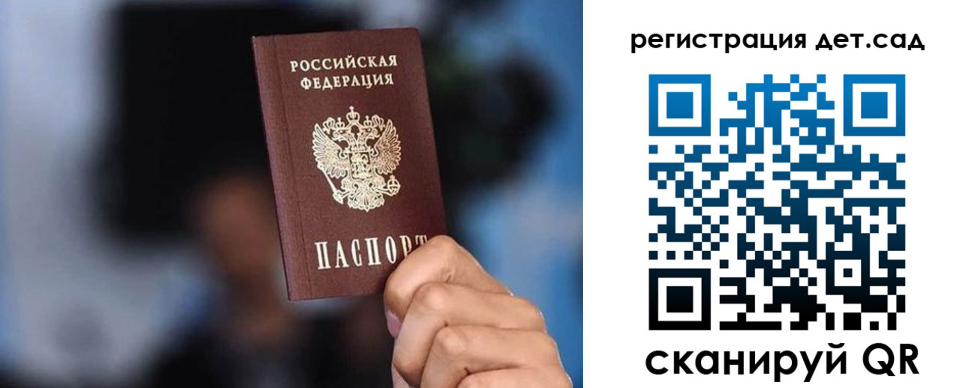 прописка для школы в Шумерле