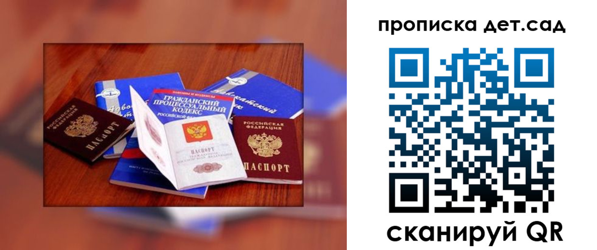 временная регистрация в квартире в Шумерле