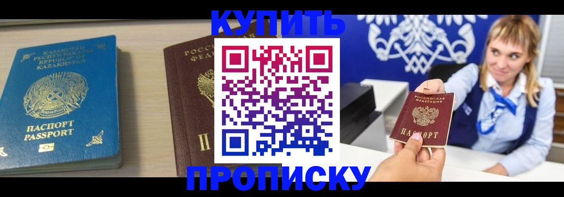 регистрация для школы в Шумерле