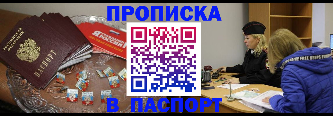 регистрация для дет. сада в Шумерле